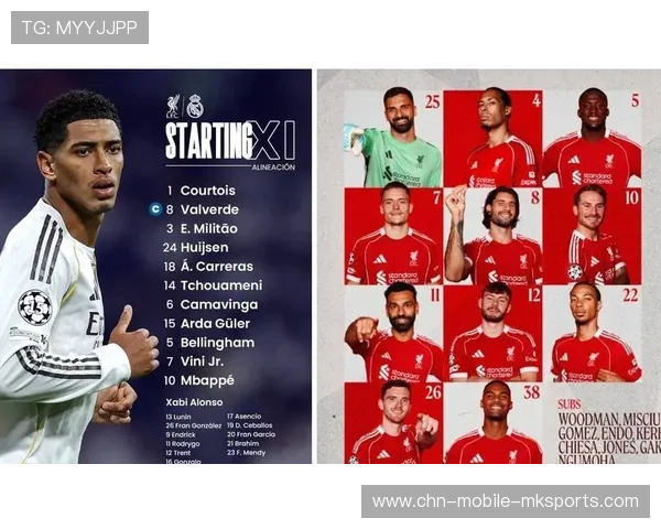 欧冠一夜三强齐捷！拜仁16连胜，利物浦胜皇马，阿森纳4连胜，欧冠冠军 拜仁